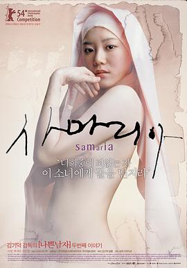 《漂亮的保姆》韩国电影下载_3