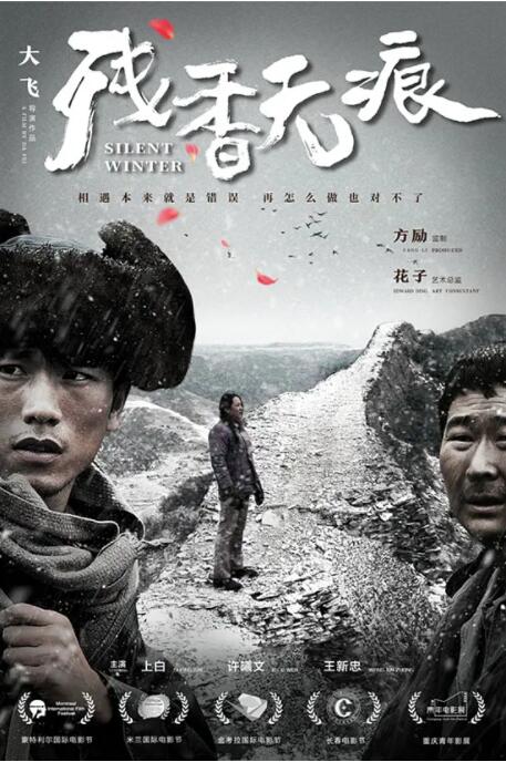 韩国电影办公室免费观看视频中文_6