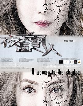 韩国电影办公室3免费完整版免费观看_1