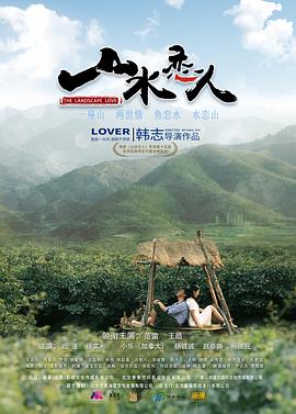中国医生 电影免费观看完整版