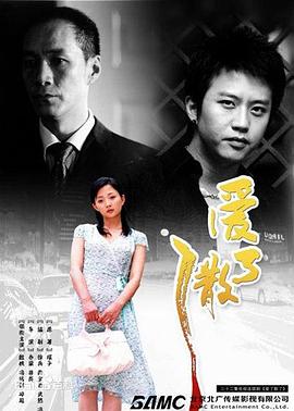 南京大屠杀电影免费版完整版