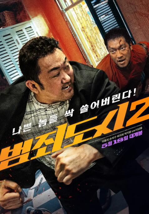 最近韩国电影高清免费观看中文版