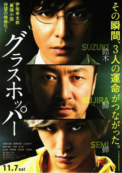 24小时日本电影在线观看_2