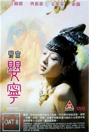 热烈电影在线观看免费高清国语