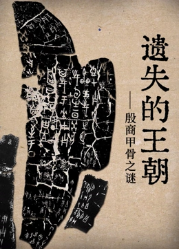 三国志11简体中文版