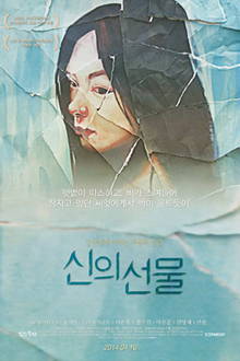 韩国电影办公室3免费完整版 在线观看
