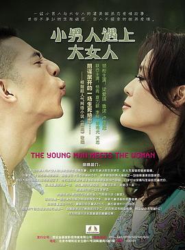 韩国伦理电影年轻的嫂子电影在线观看
