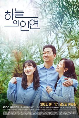 《漂亮的保姆》韩国电影下载_2