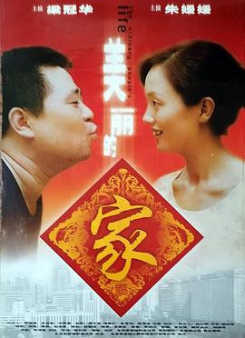 我的年轻岳坶2电影中文