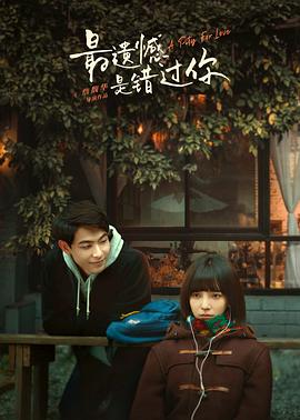 上流社会完整版在线观看韩国电影_3