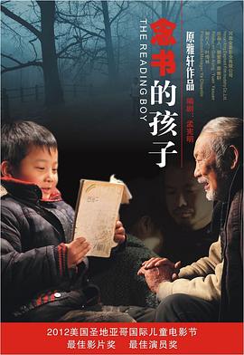 2012年中文在线看免费观看
